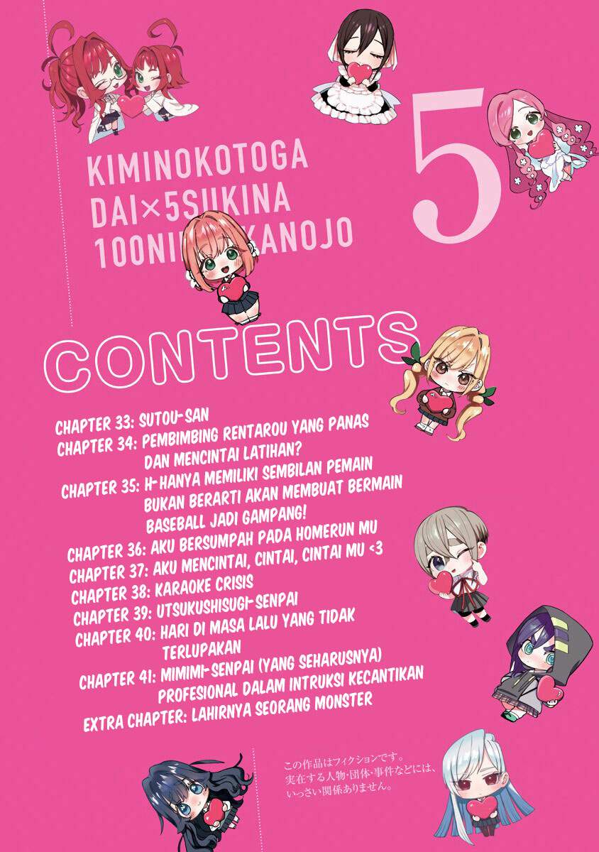 Kimi no Koto ga Dai Dai Dai Dai Daisuki na 100-ri no Kanojo chapter 54